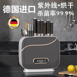 Intelligent Disinfection Knife Holder Uv Sterilization Drying Knife Chopping Board Cutting Board Chopsticks Integrated Storage Rack 2025 New Style