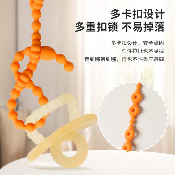 Cross-border New Baby Teeth Anti-lost Chain Food Grade Silicone Infant Toy Strap Lanyard Silicone Nipple Chain