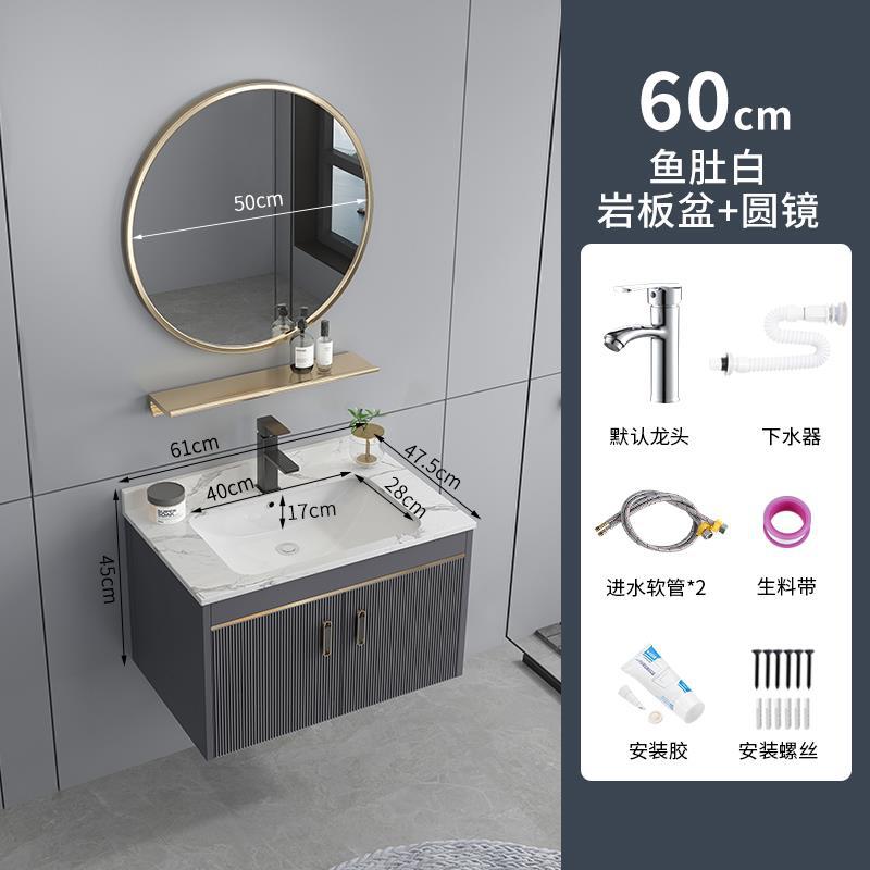 Luz de lujo espacio de aluminio cuarto de baño combinación cerámica integrado lavabo hogar lavabo gabinete combinación lavado Mesa lavabo gabinete