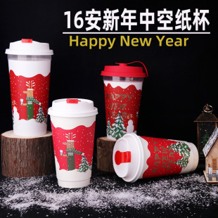 Christmas Milk Tea Cup 500ml Cross-border New Disposable Cup New Year Hot Drink Coffee Cup Thickened Packing Paper Cup