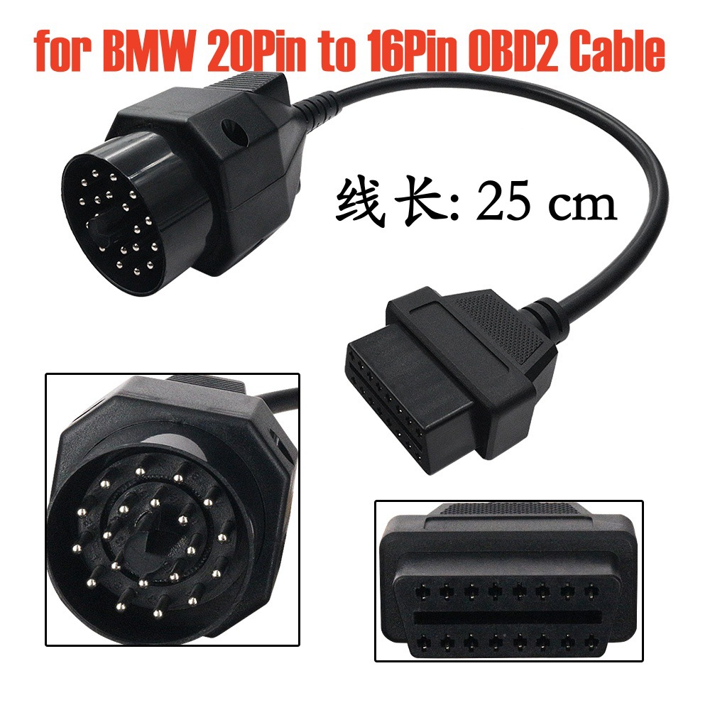 for BMW 20Pin to 16Pin OBD2 Cable 适用宝马20针转接线 25CM
