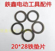������01546����Ƭ 20*28����Ƭ �Ӻ��Ƭ���ߵ�Ƭ