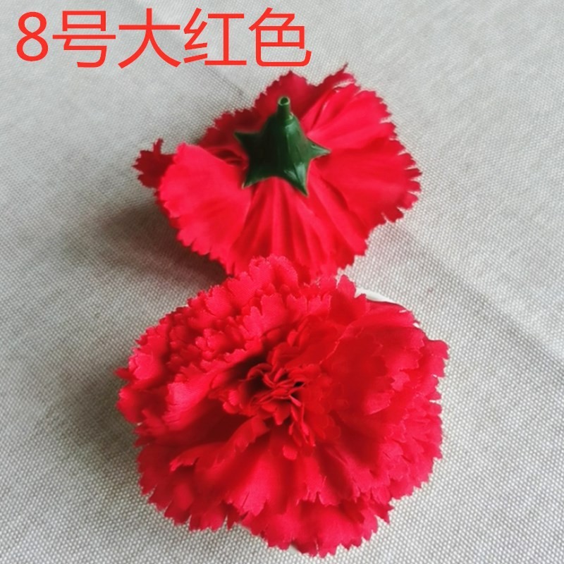 레드