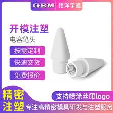 ģ�߶��Ƽӹ����쾫�ܹP�^�_ģע��Ó�ݼyӆ��