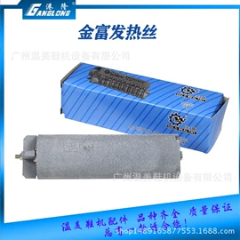 皮革加工;上胶机;其他制鞋机械