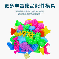 Factory Direct Sale Children's Space Toys Sand Set Mars Color Sand Starry Sky Sand Magic Sand Clay Toys Wholesale