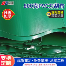 pvc�T���Ͳ�800g������񵶹β����B���ϰ����ܵ��üӺ���