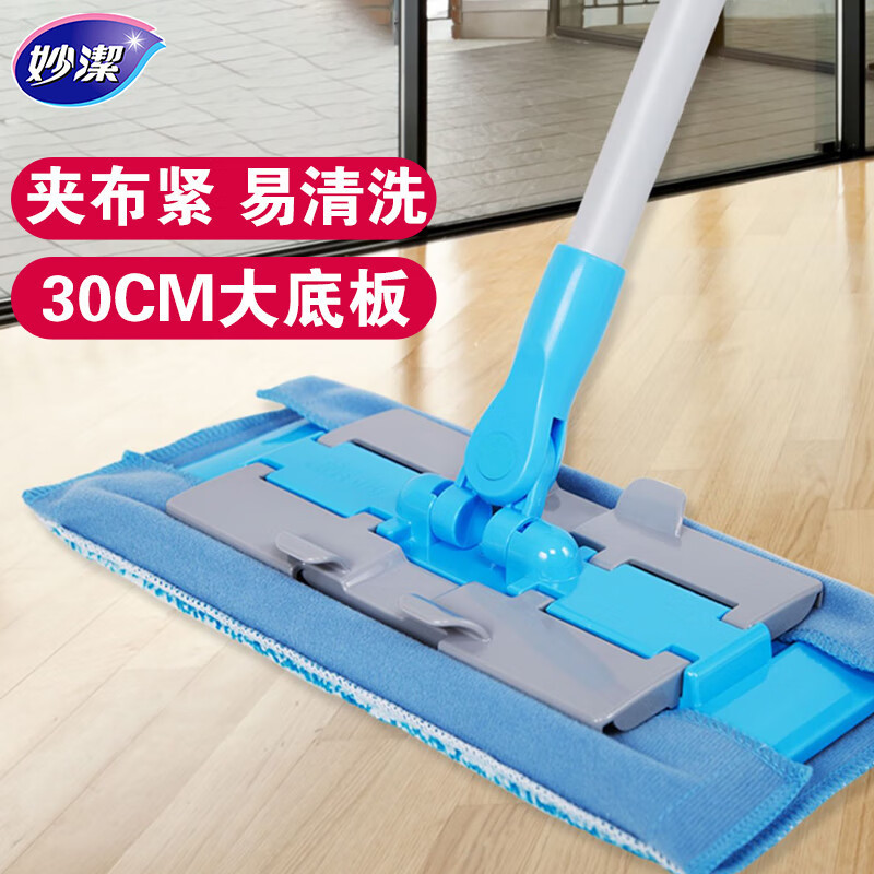 Miaojie easy-to-clean drag-resistant cloth mop flat mop cloth rotating mop cloth towel cloth household mop cloth wholesale