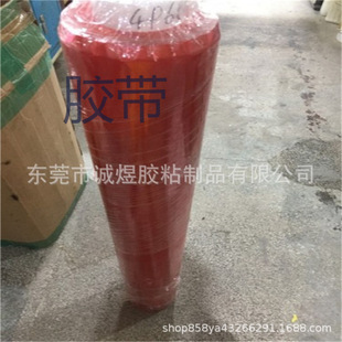 PET�tĤ�p���z �ʹ�7965�tƤ��ճ���͸ߜ�͸�� PET�p���z�S��ֱ�l