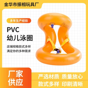 Надувной детский круг для плавания утеплённый PVC