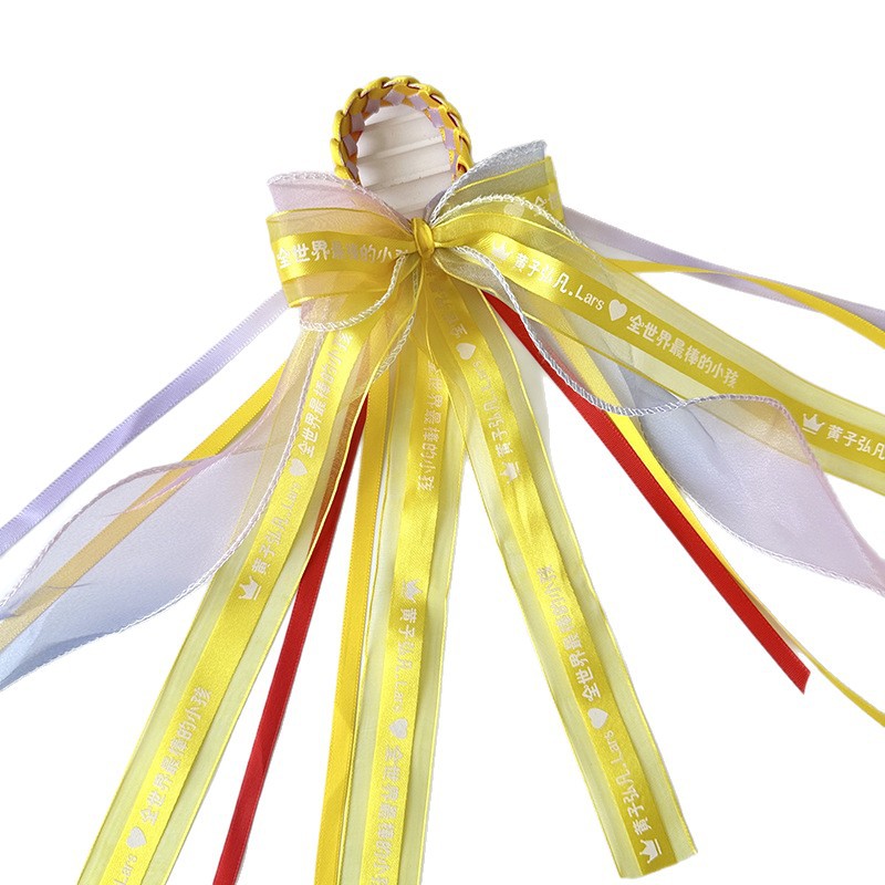 Lu Han Four Tour Yellow Ribbon Wang Linkai Tan Jianci Apoyo cinta Mao no es fácil Liu Yuning Concierto estrella trenzada