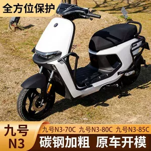 Ninebot N385C, N395Cmax ön bamper, N370C elektrikli avtomobil toqquşma əleyhinə çərçivə