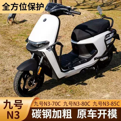 Motorcycle bumper — Frame, Footrest Tail Rack