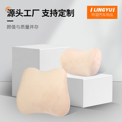 汽车头枕腰靠车用腰垫套装四季通用车载枕头靠枕护颈枕汽车靠背