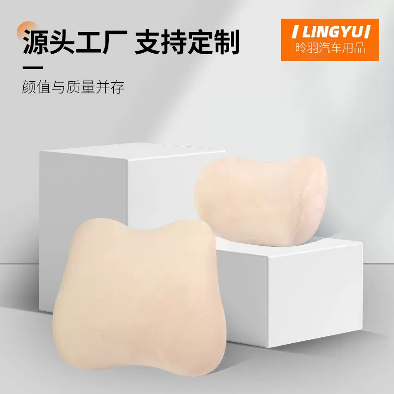 冬季新款翻毛皮汽车头枕高档定制车内腰靠套装通用记忆棉枕头批发