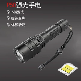 手电筒;手电筒;太阳能灯