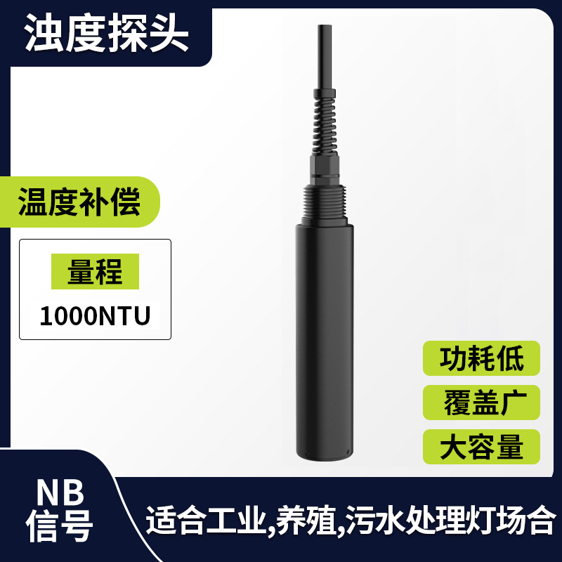 NB turbidity (1000NTU)