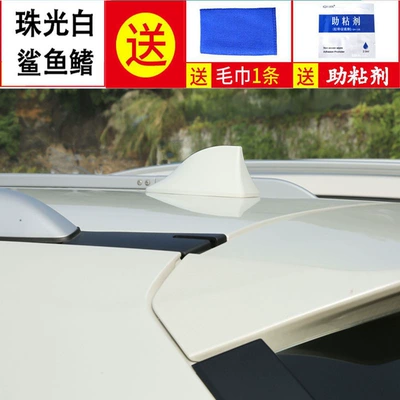 Suitable for Nissan X-Trail shark fin antenna, Tiida Qashqai antenna modification, and Nissan Kicks shark fin (vehicle antenna) - nissan-x-trail-2014-2021-x-trail-x-trailqashqaikickstiidaterra-pearl-white