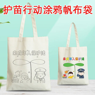 ��ͯ�ֹ��L���T�f��diy ��ɫ���S����o�����Єӭh��������ӡLOGO