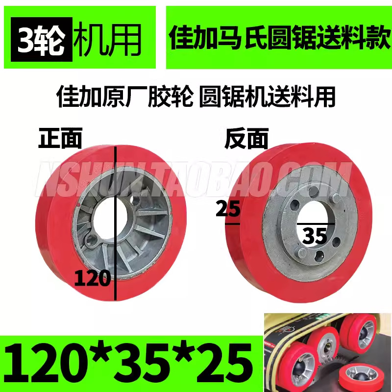 [원형 시계 기계] 120*35*25 조합