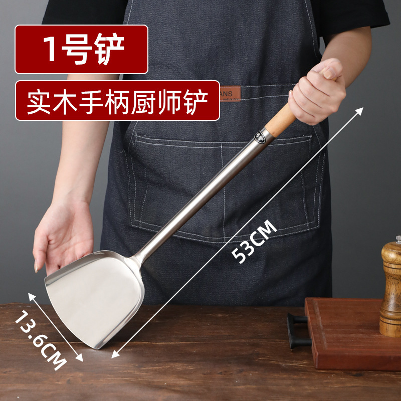 加厚不锈钢打菜勺炒勺家用锅铲炒菜勺子厨师长柄汤勺酒店厨房炒铲|undefined