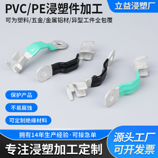 PVC�z�׼ӹ��������Ʒ���ܼӹ�������P�����z����PVC����