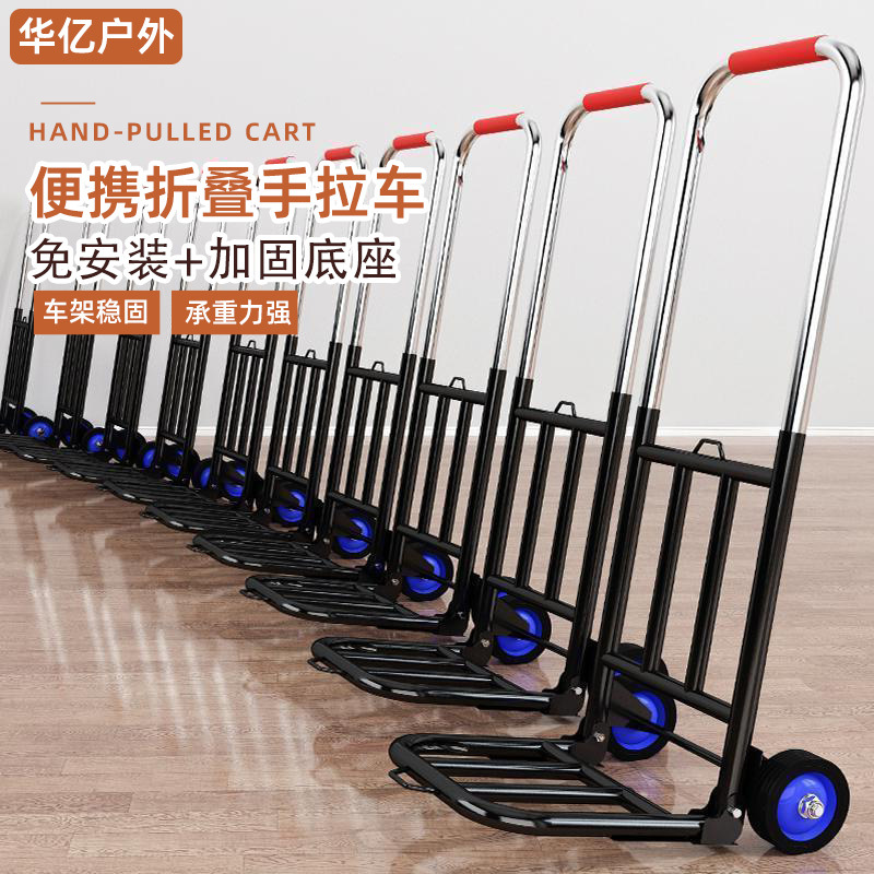Moving Luggage Trailer for the Elderly, Home Grocery Shopping, Folding Trolley, Supermarket Shopping Trolley, Trolley