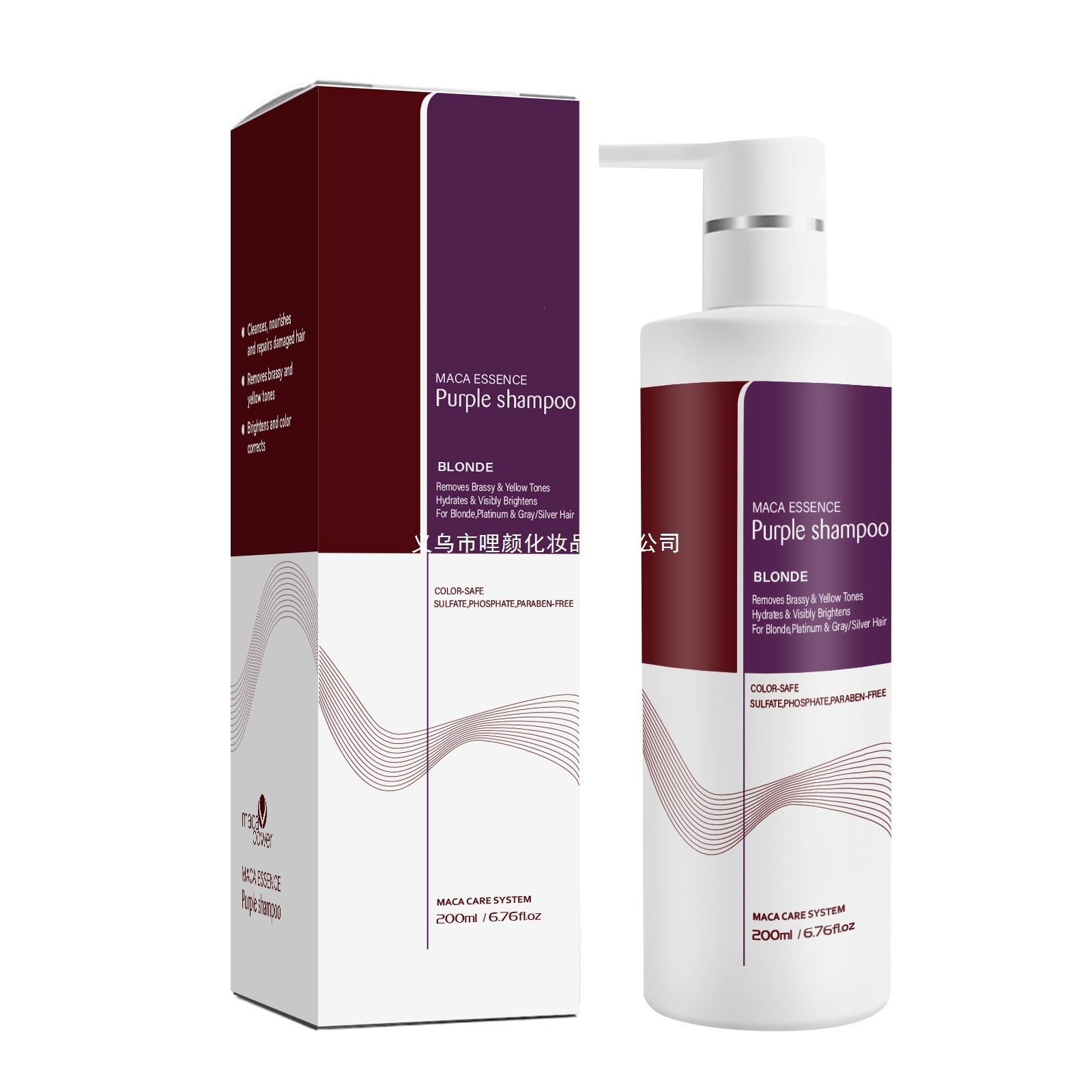 Cross-Border Unbranded Collagen Hair Mask for Nourishing and Deep Repairing, Purple Hair Mask for Deep Cleansing and Smoothing