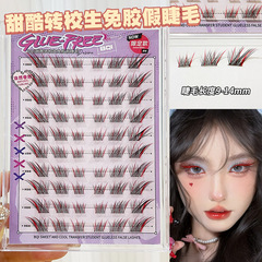 BQI甜酷转校生免胶假睫毛彩色多巴胺酷拽风大容量cos音乐节上睫毛
