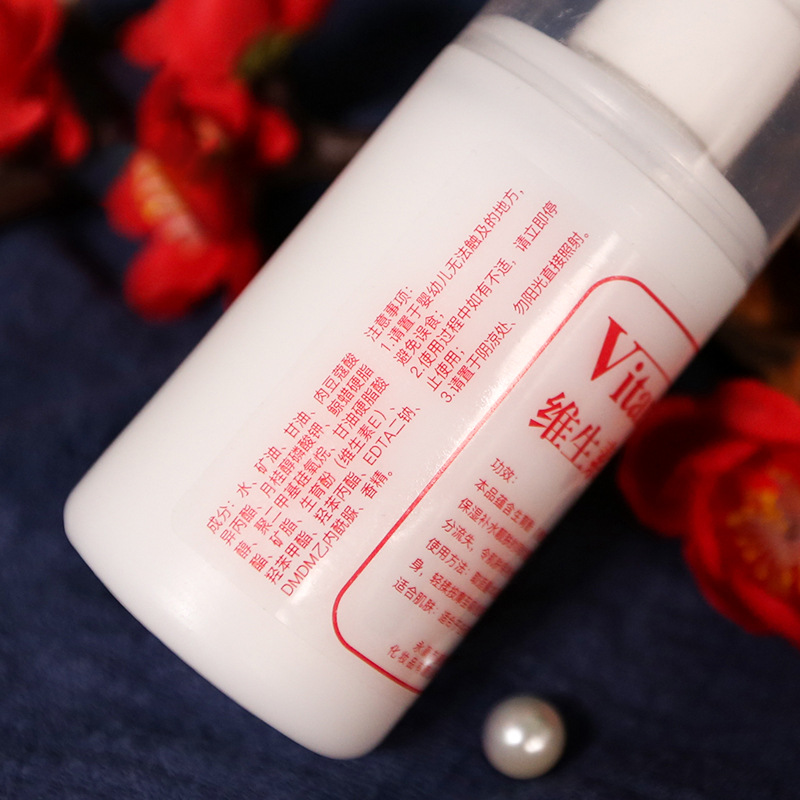 麦欧丽维生素E乳|ru