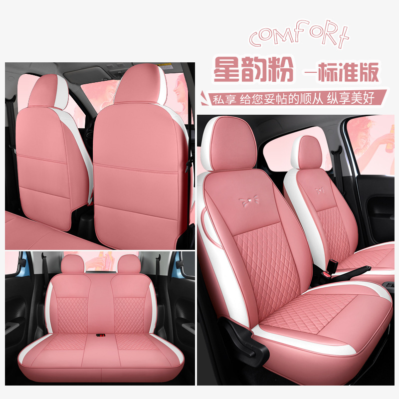 ORA Seat Cover for ORA R1 Black Cat, White Cat, Good Cat, Four Seasons Full Coverage (Modelə uyğun (Original) oturacaq örtükləri) - star-rhyme-pink-standard-edition-ora-black-cat
