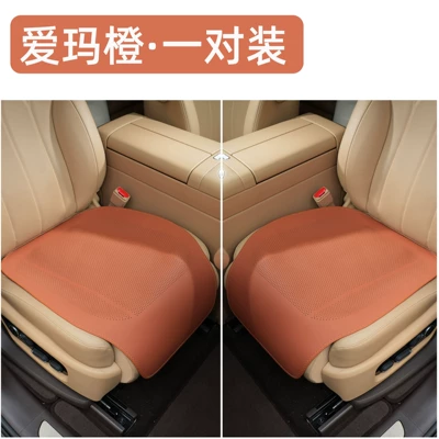Universal seat cover – single-piece breathable non-slip seat pad - lychee-patterned-half-cover-thin-cushion-emma-orange-set-for-driver-and-passenger-seats-universal-model