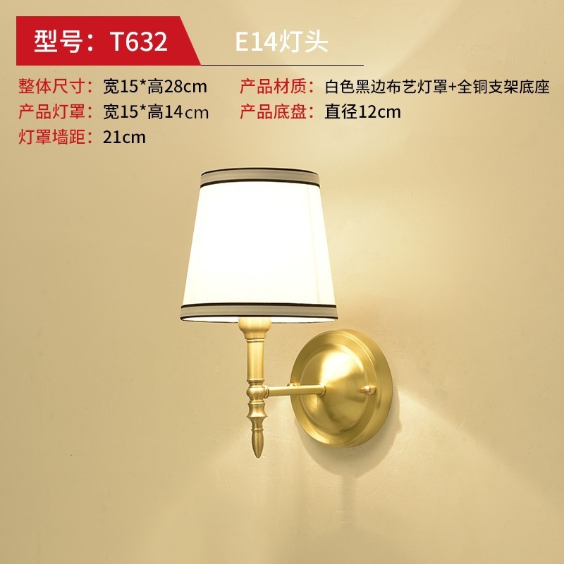 新しいledの全銅の壁の明かりのベッドの頭の近代的なシンプルな北欧の寝室の軽い豪華な客間のテレビの背景の壁の通路の階段|undefined
