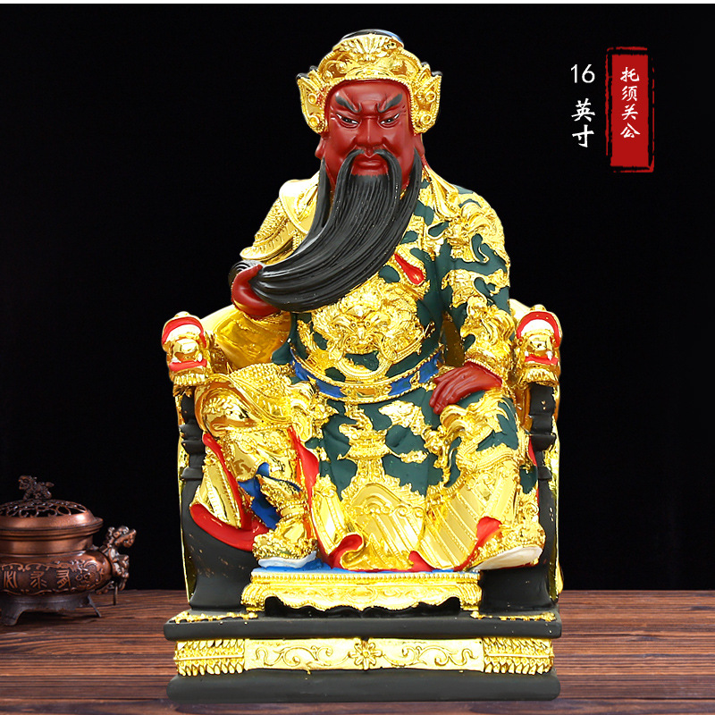 坐像武财神关公神像关帝圣君树脂玻璃钢佛像关二爷招财摆件关羽-阿里巴巴