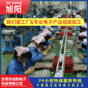 Electronic Product Assembly LED lamp Dongguan electronic product assembly electronic product finished product assembly