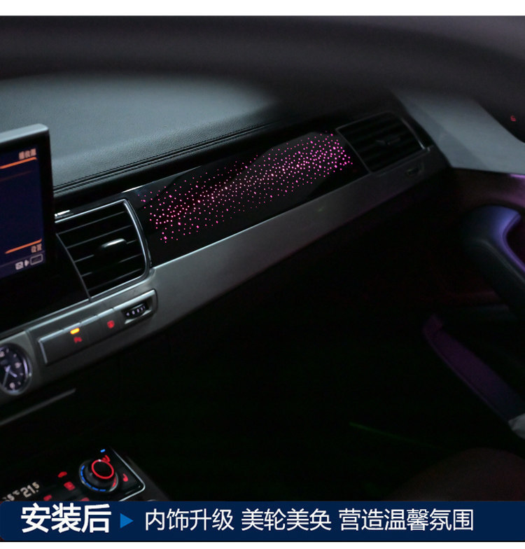 Audi A8/A8L car-specific ambient lighting, Audi ambient lighting, 64-color ambient lighting, car interior ambient lighting
