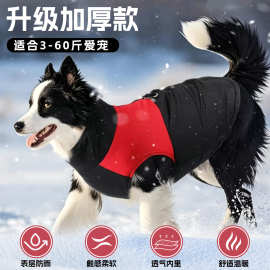 新款宠物棉衣冬季狗狗衣服秋冬保暖棉服小型犬用加厚防风马甲批发