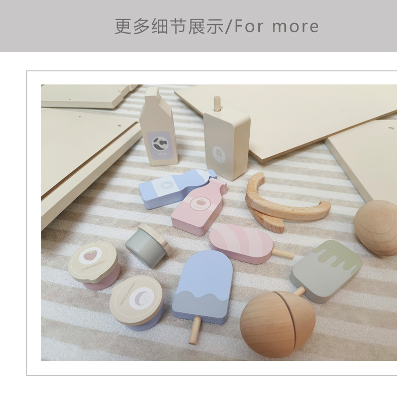 奶油原木冰箱详情_12.jpg