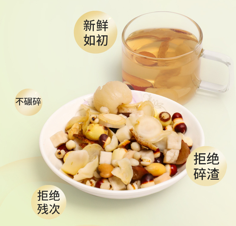 Four Spirits Eight Treasure Herbal Soup Tea with Lotus Seed Euryale Yam Poria and Ginseng 30 Jars specifications