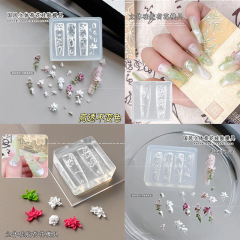 高透国风立体荷花系列硅胶美甲模具创意diy指甲装饰工具耐氧化