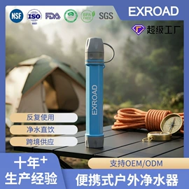 其他户外用品