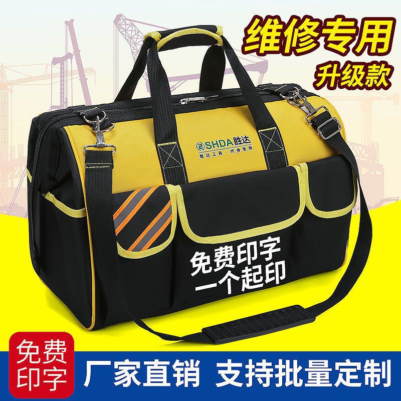 电工工具包帆布多功能维修安装木工五金工具包大号手提工地工具袋