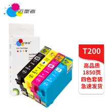 近墨者適用WF2520 2530 2540 XP200 xp100墨水盒 T2001·2004墨盒