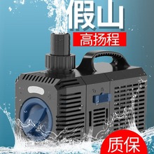 格池海鲜池变频抽水泵淡海水鱼池循环设备高扬程假山喷泉潜水泵