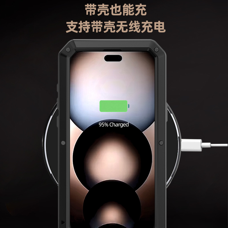 跨境适用iPhone16promax手机壳金属三防苹果17pm手机壳防摔保护套