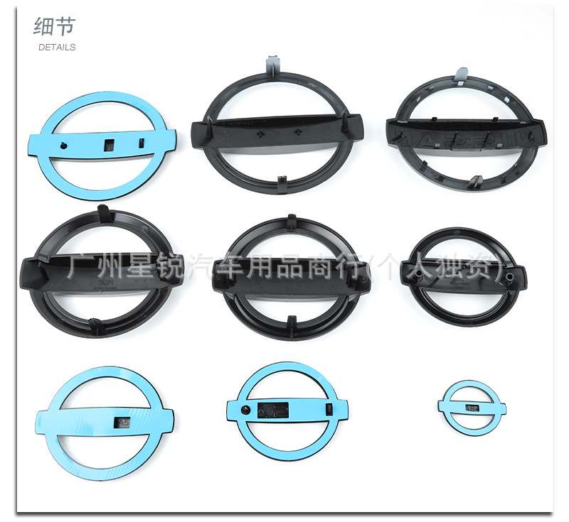 Suitable for the new Nissan gray-white Tiida, Livina, Teana, Qashqai, New Sunny, Bluebird, and March steering wheel front and rear emblems