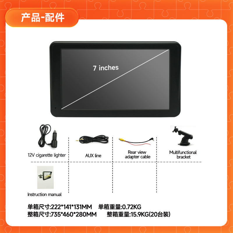 7インチポータブルカーナビゲーションbluetoothワイヤレスCarplay/android AUTO多機能車載MP5プレーヤー|undefined