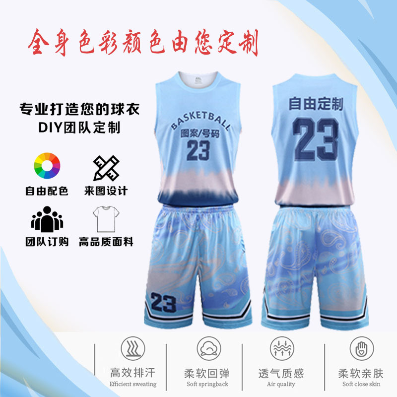 Nba Sports Competition Basketball Clothing Set Summer Training Camp Vest Adult and Children High-End Training Clothing