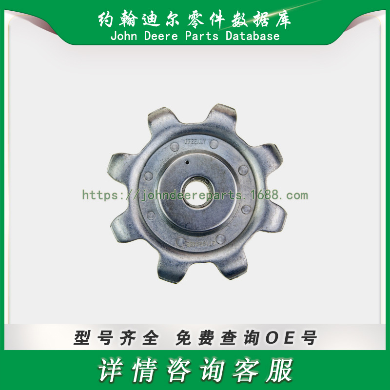 约翰迪尔系列零件 惰轮链轮 Idler Sprocket 71359125