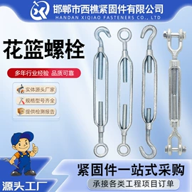 螺栓;螺钉;螺母